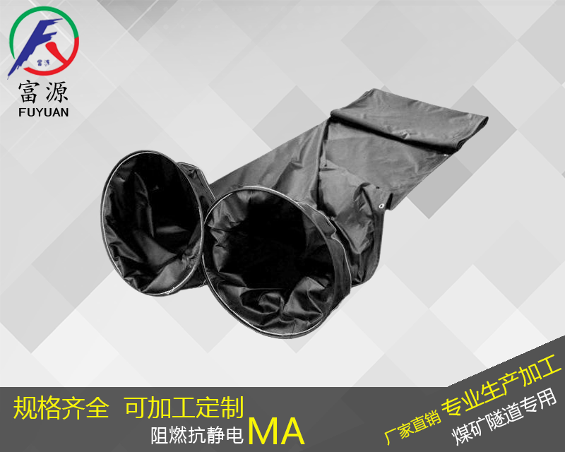 正壓導(dǎo)風筒